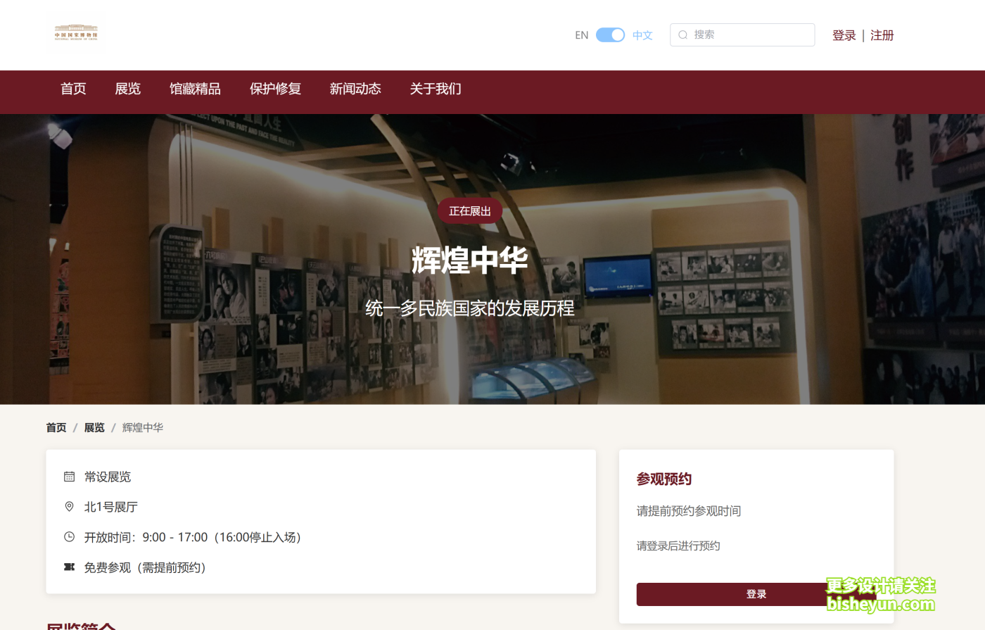 QQ截图20251106090038