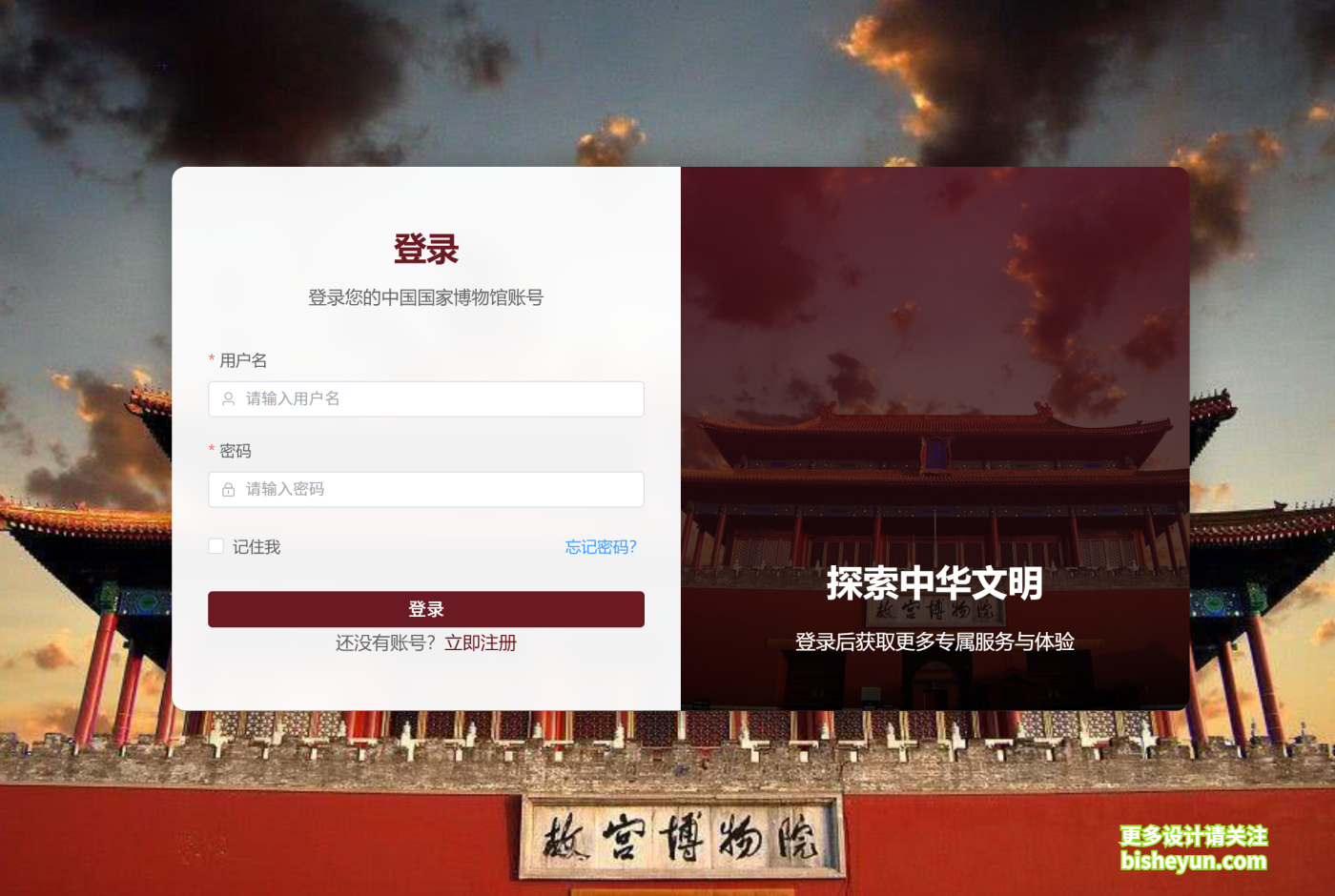 QQ截图20251106090055