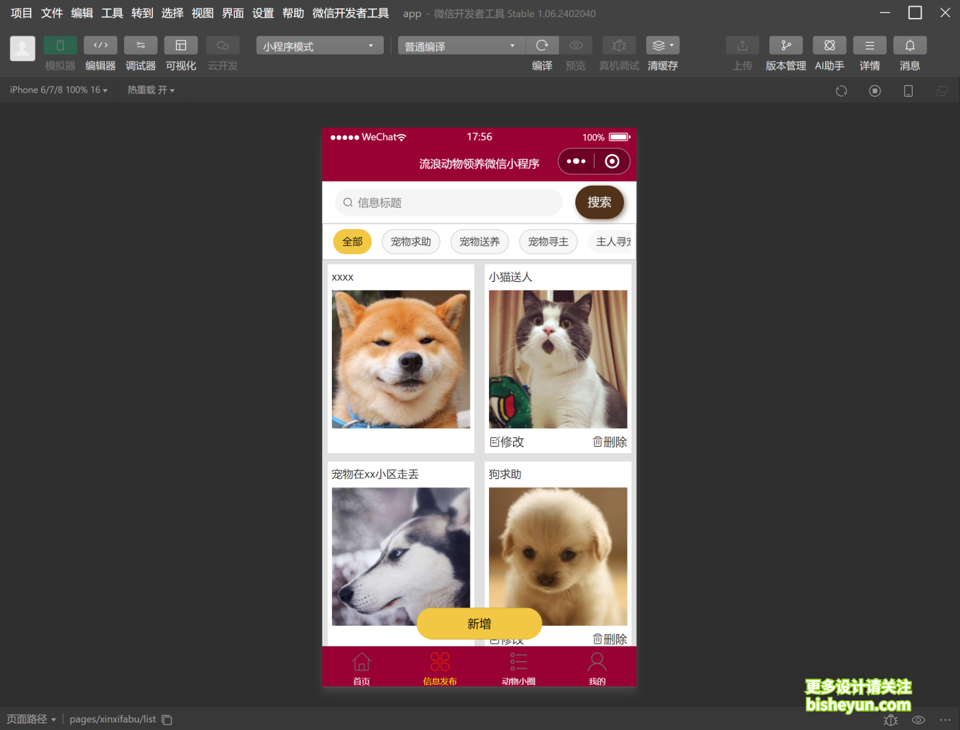 QQ截图20251107175735