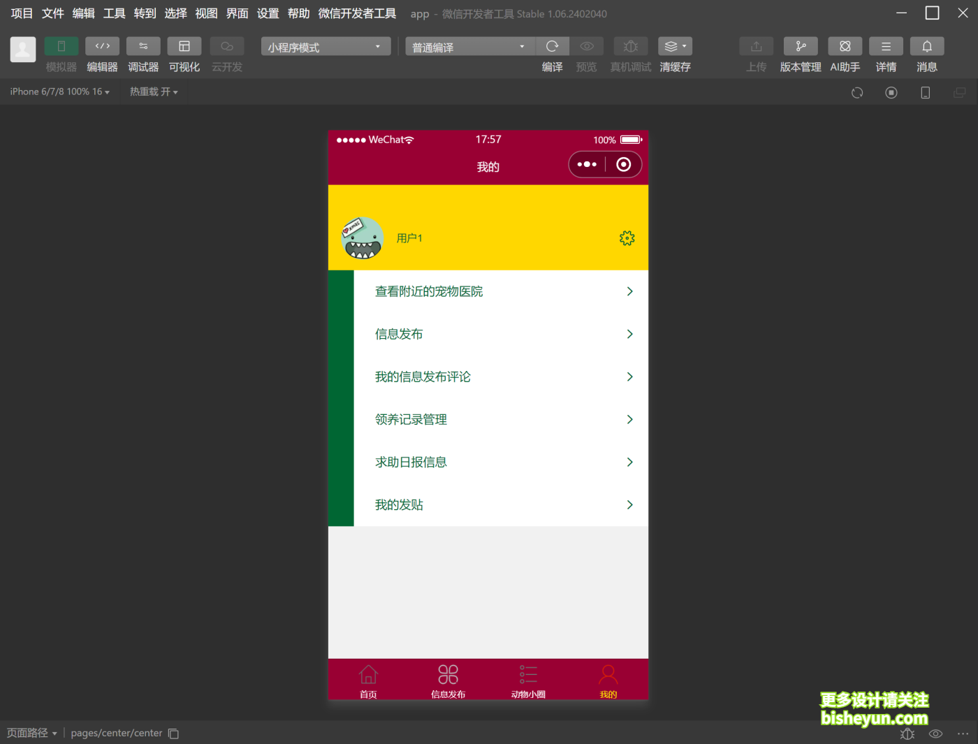 QQ截图20251107175806