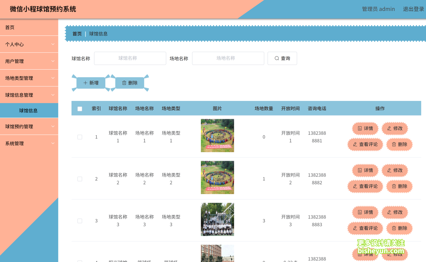 QQ截图20251111091204