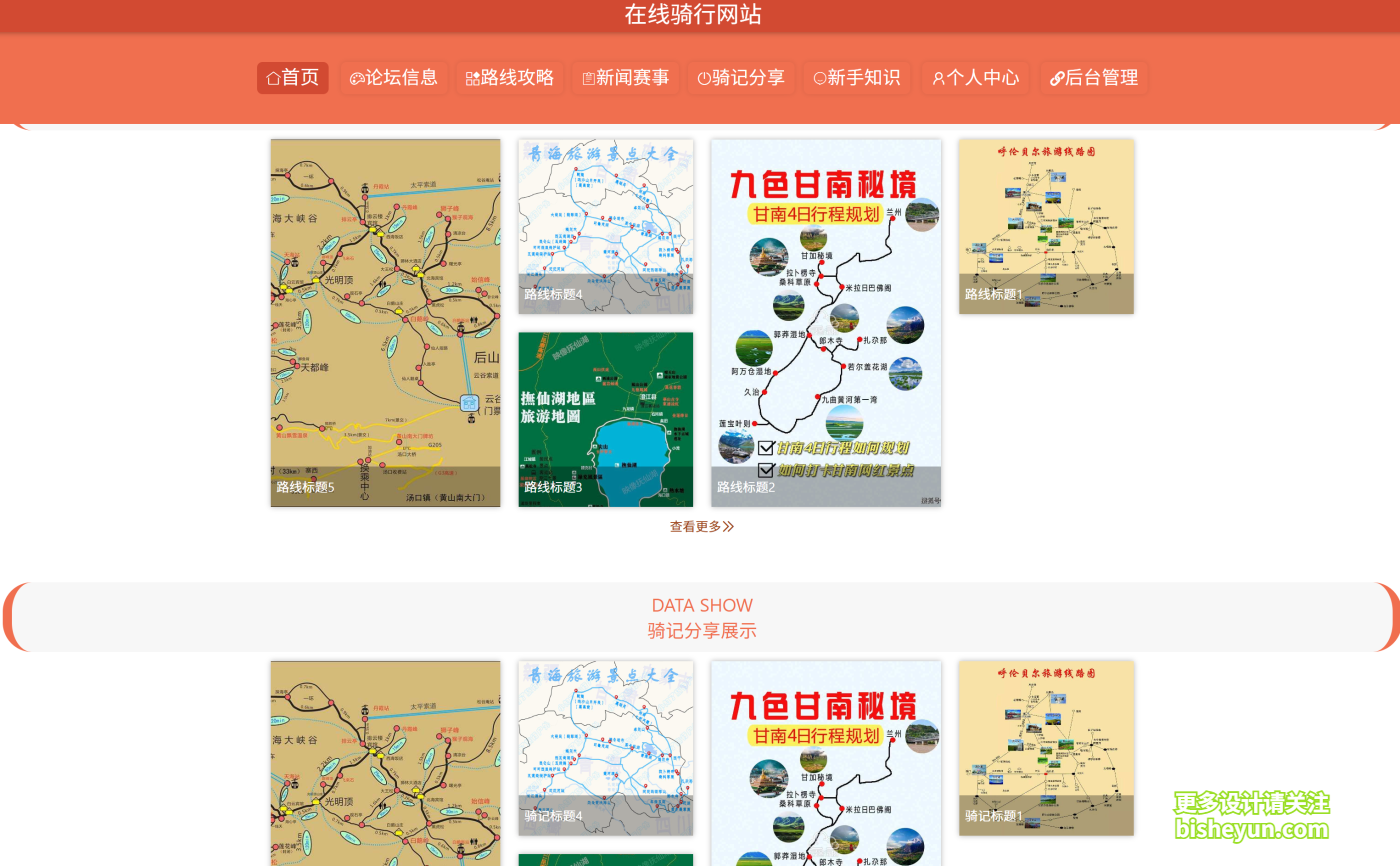 QQ截图20251112105318