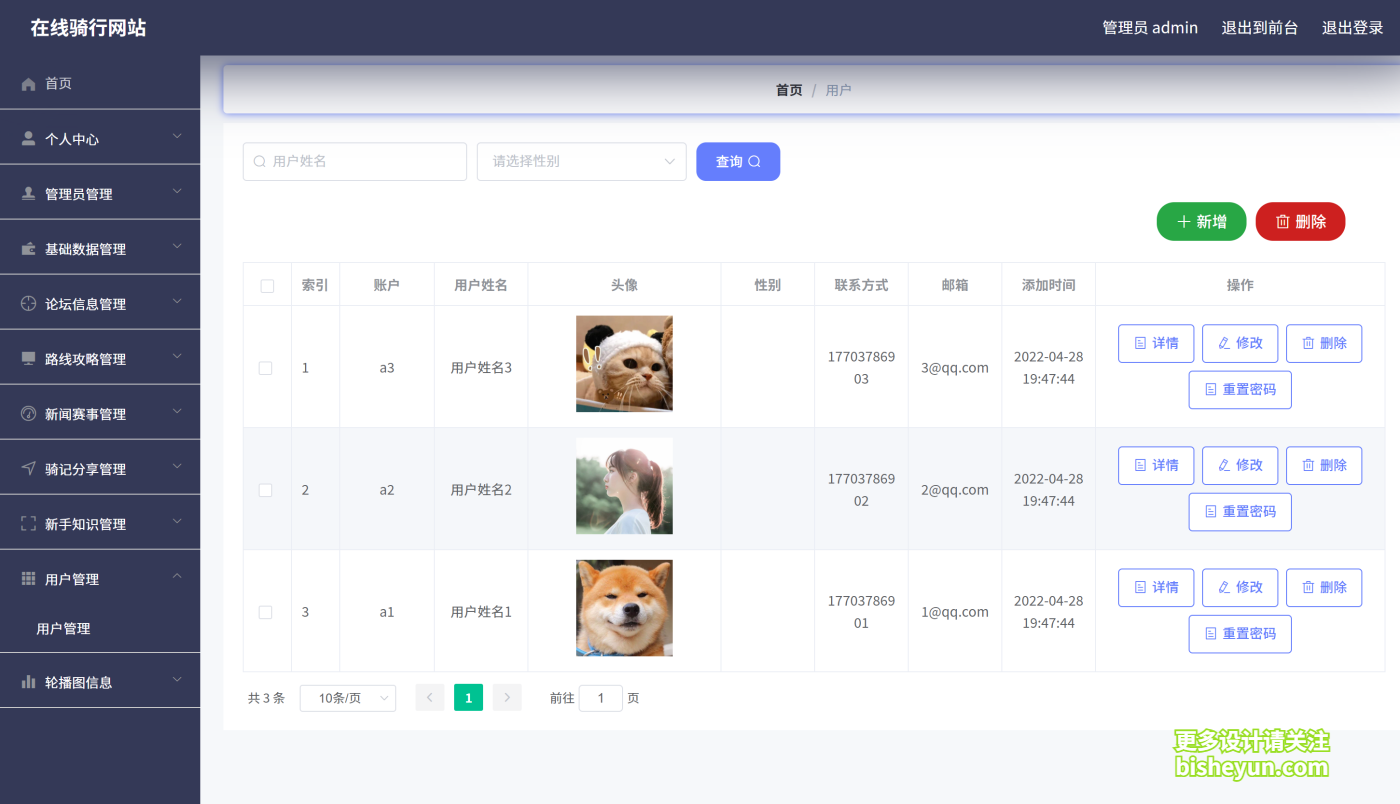 QQ截图20251112105523