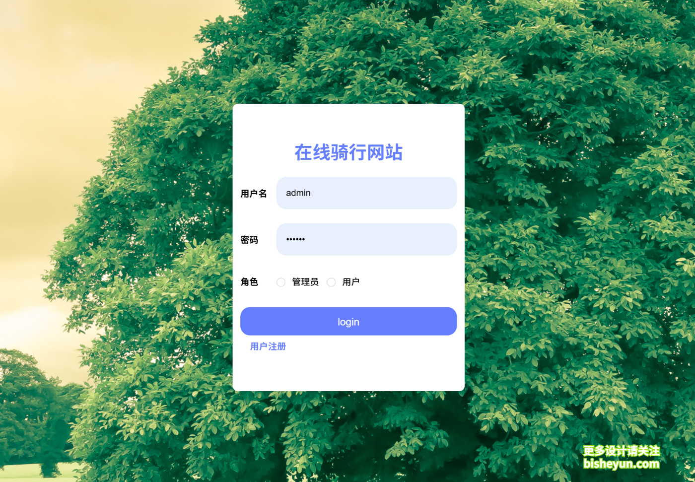 QQ截图20251112105433