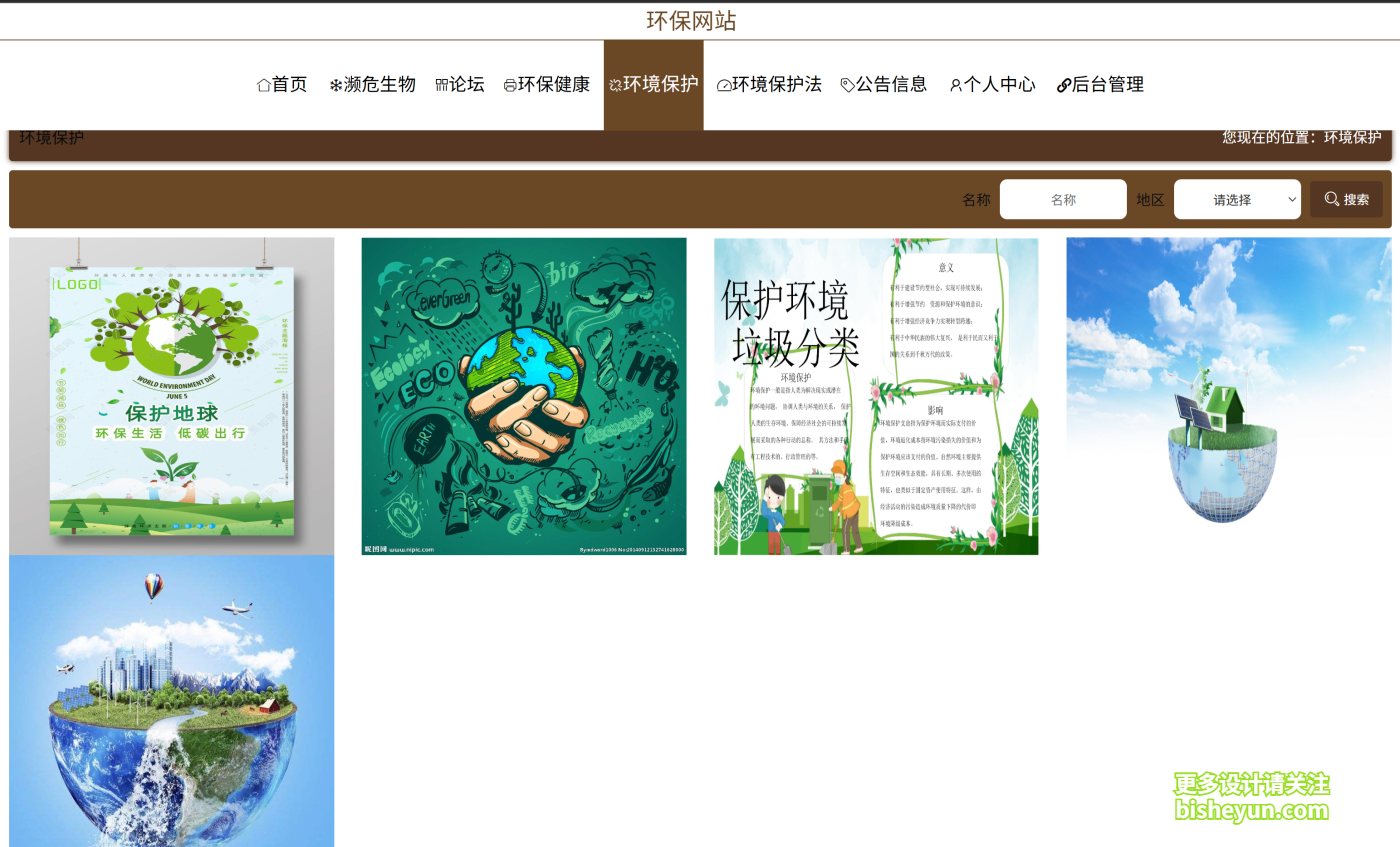 QQ截图20251113090100