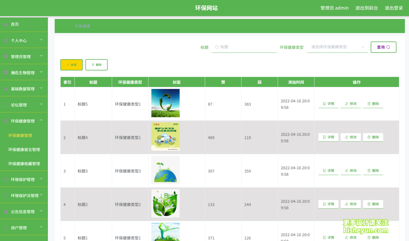 QQ截图20251113090221