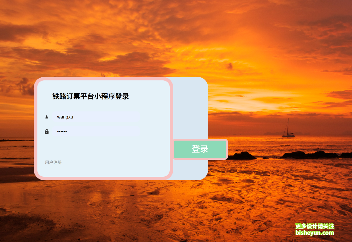 QQ截图20251120084913