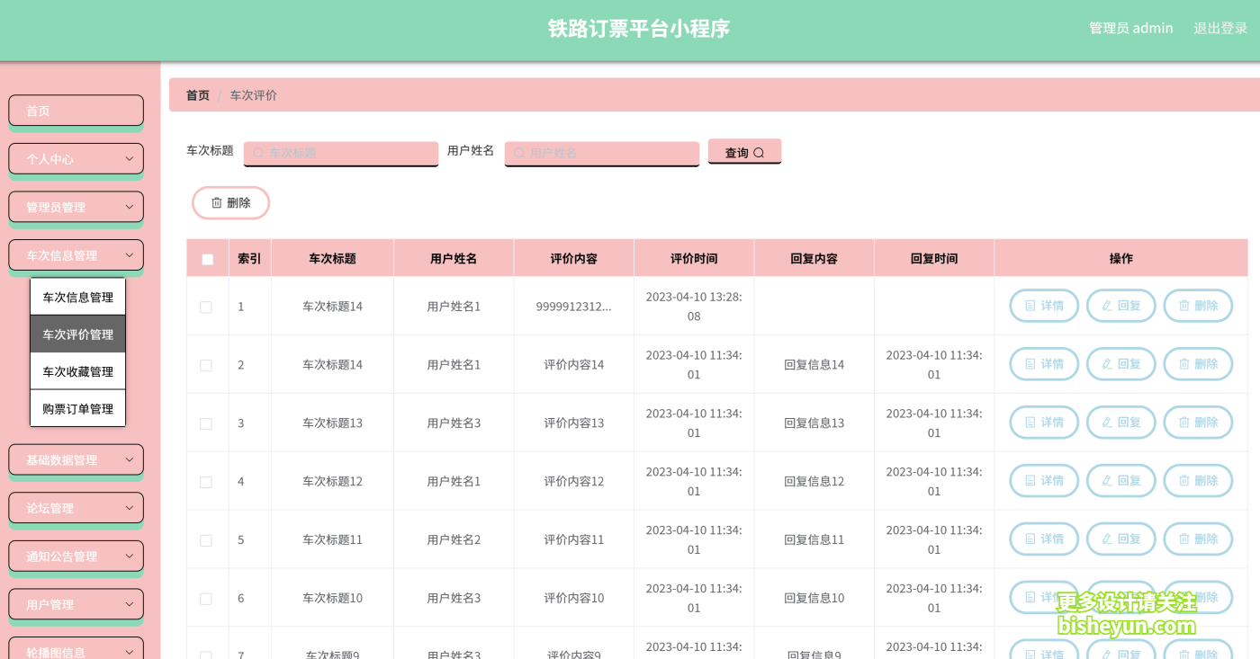 QQ截图20251120084949