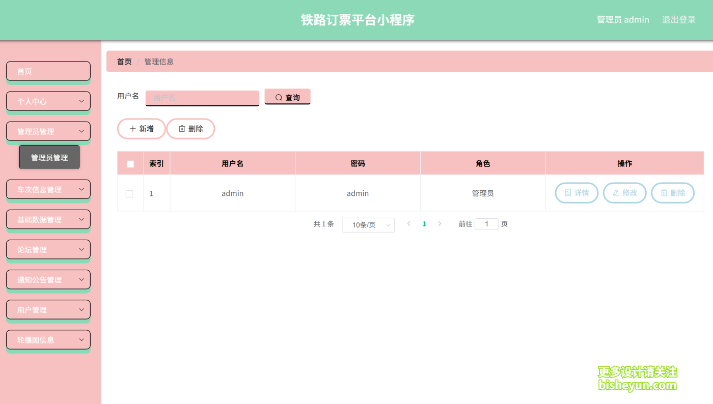 QQ截图20251120084933