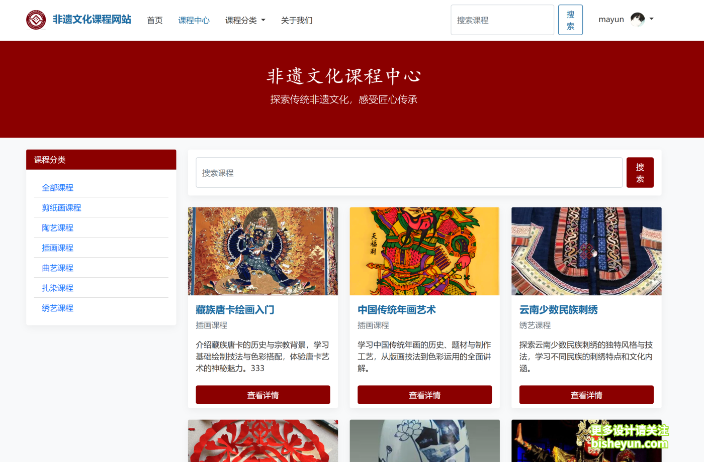 QQ截图20251126150829