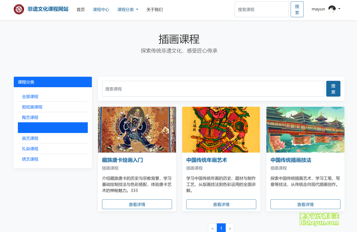 QQ截图20251126150858