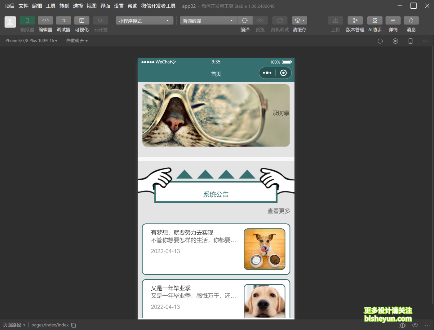 QQ截图20251128093604