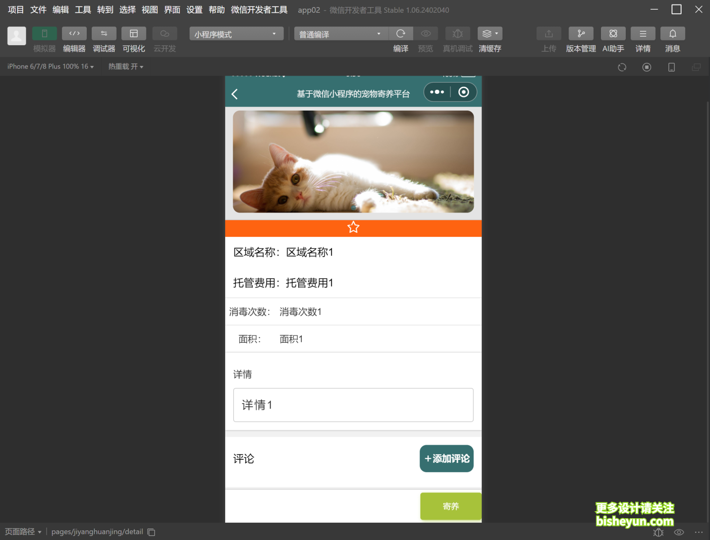 QQ截图20251128093617