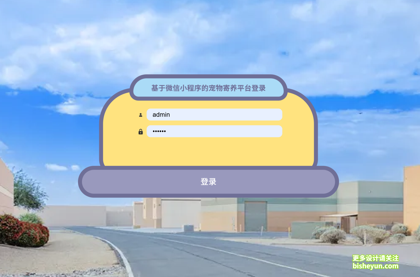 QQ截图20251128093454