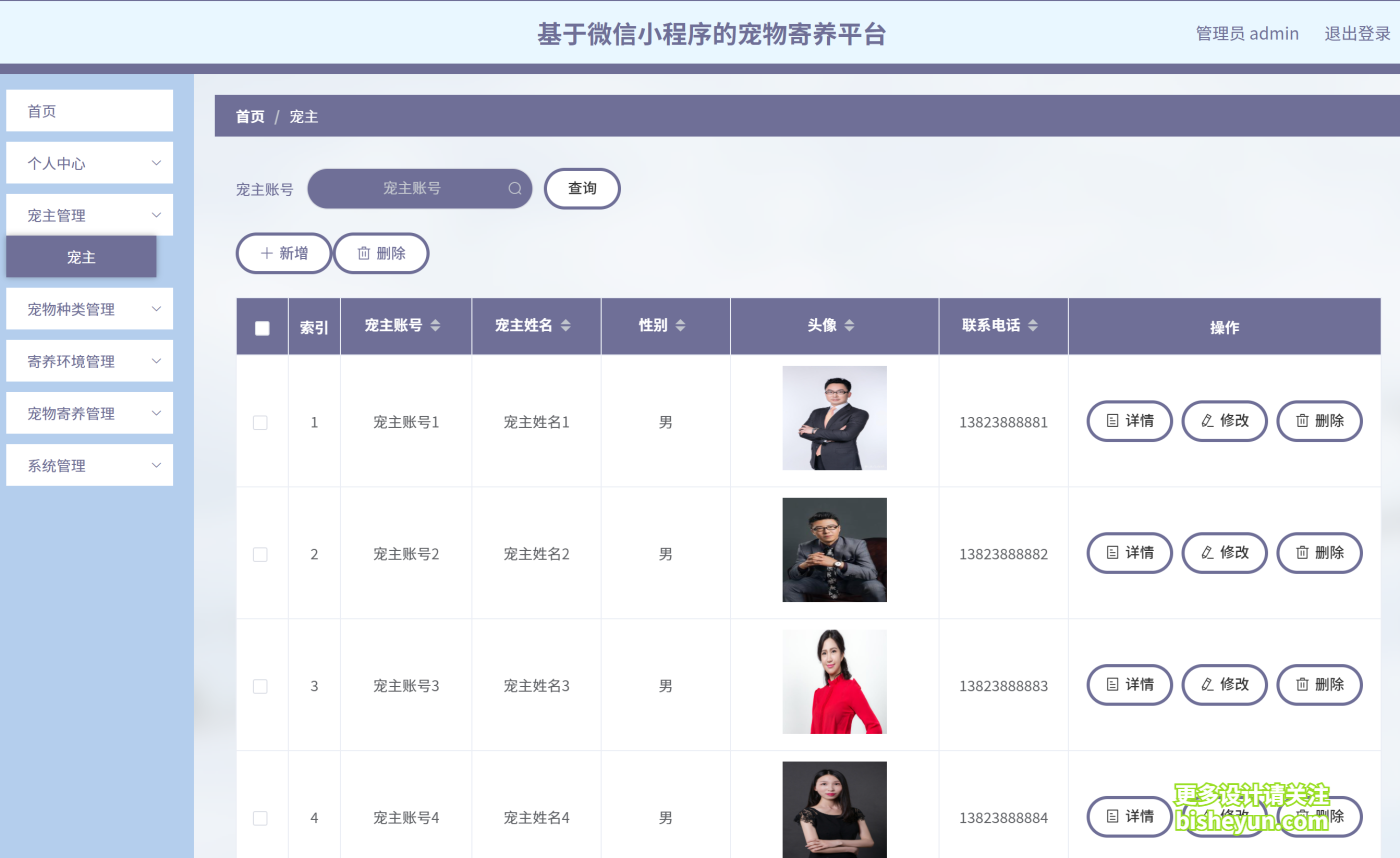 QQ截图20251128093517