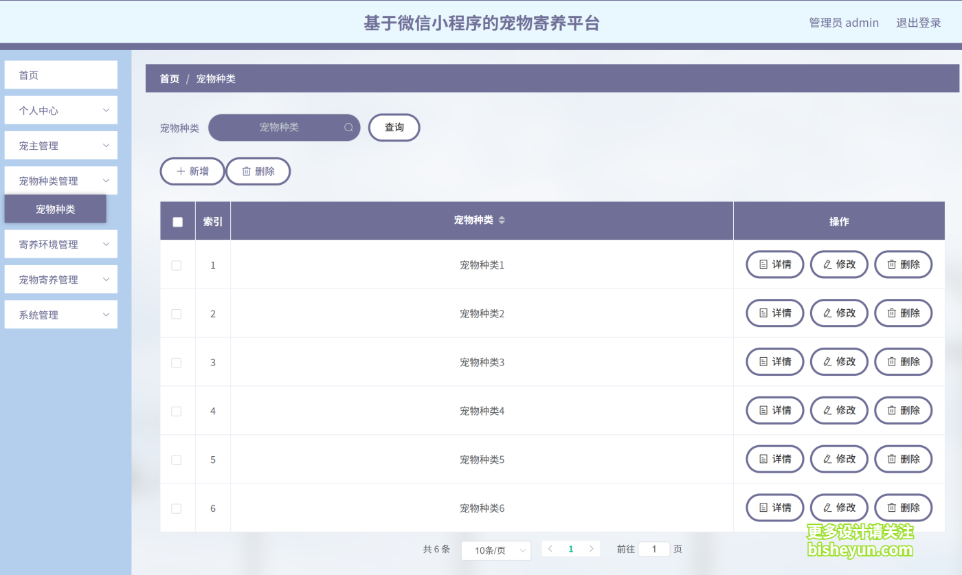QQ截图20251128093524