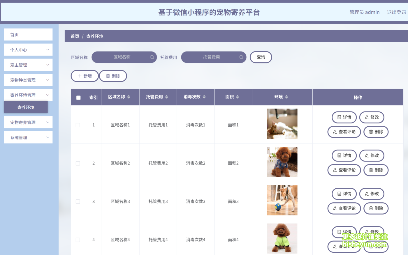 QQ截图20251128093530