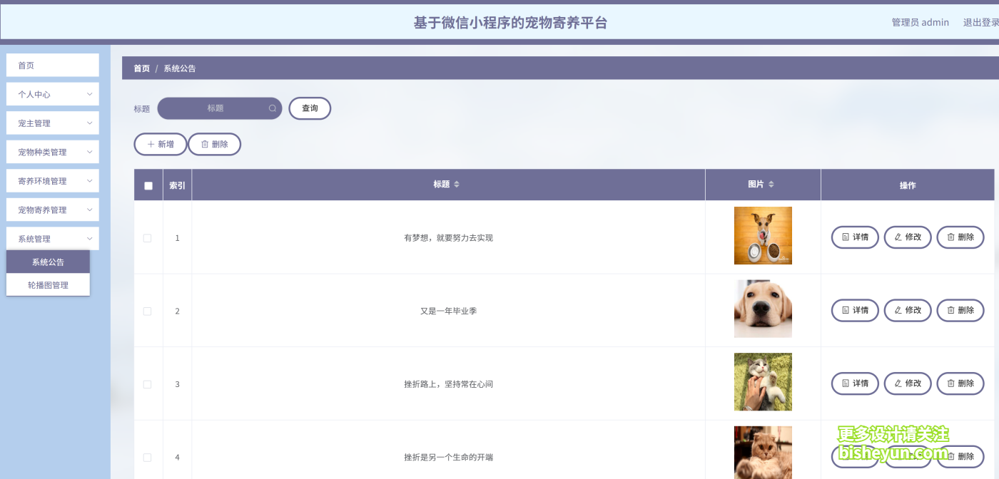 QQ截图20251128093555