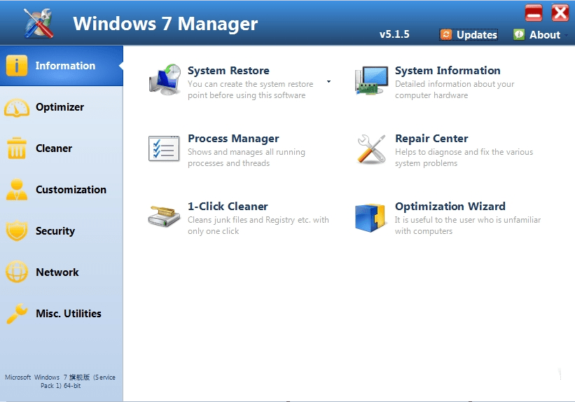 Windows 7 Manager,绿色便携版及授权注册码