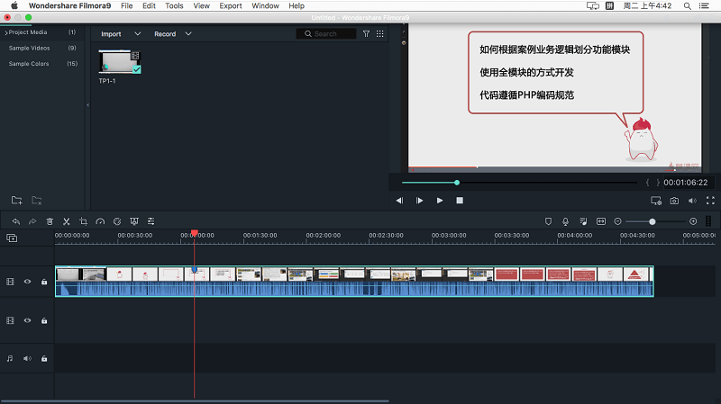 Wondershare Filmora for Mac 9
