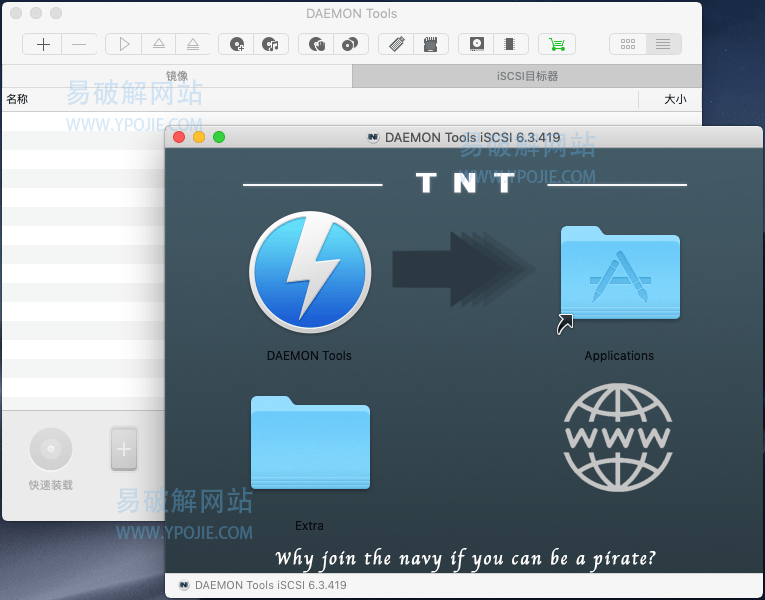 DAEMON Tools for Mac