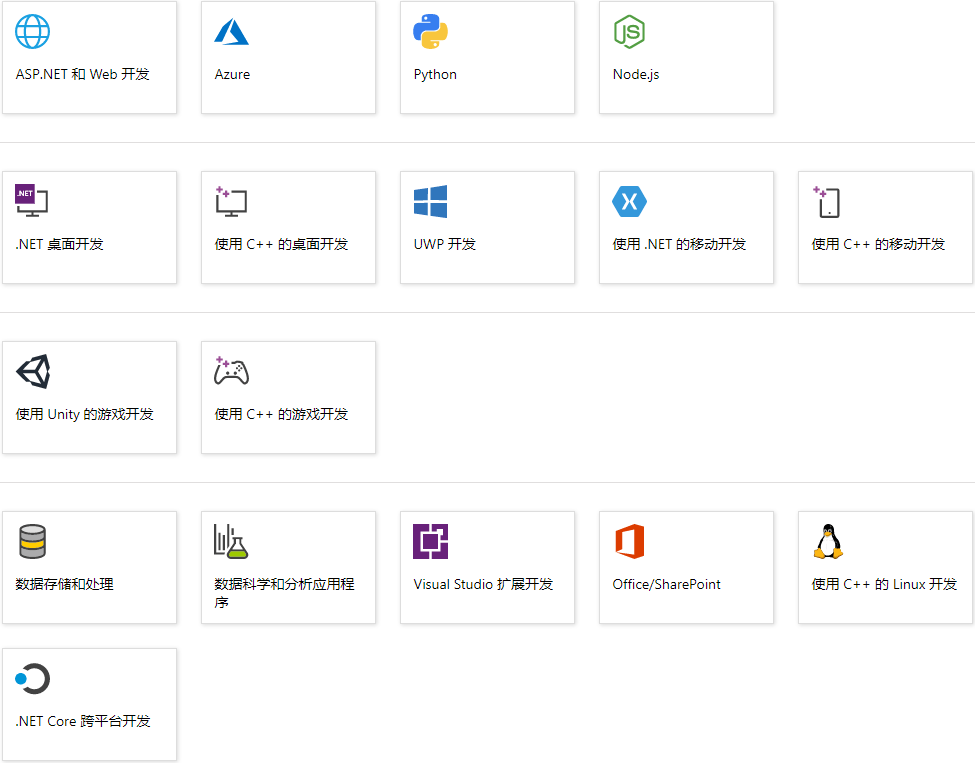 Microsoft Visual Studio