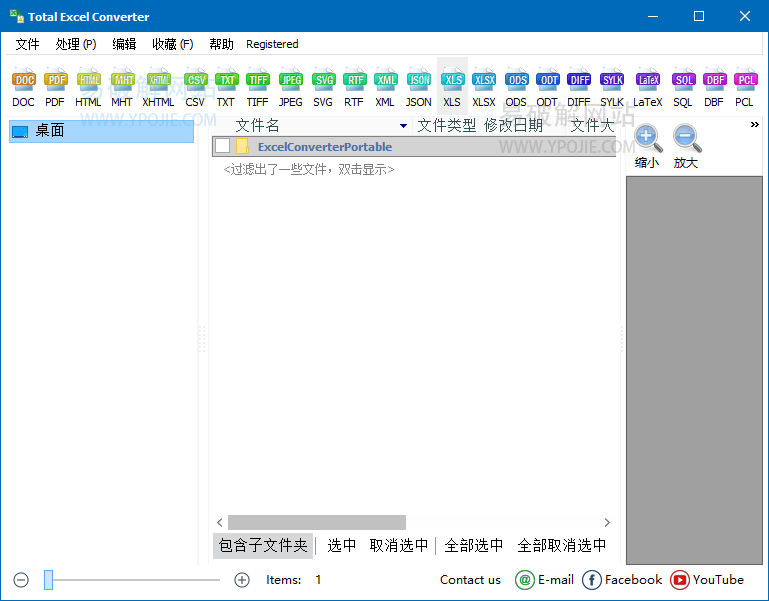 CoolUtils Total Excel Converter