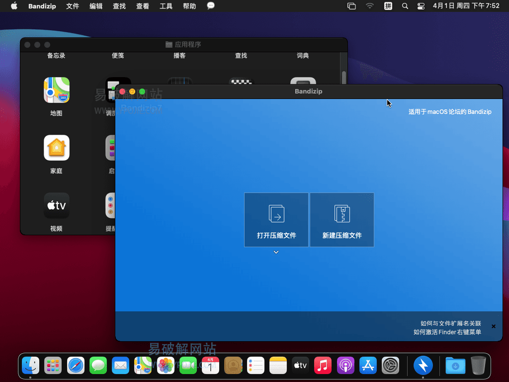 Bandizip for Mac