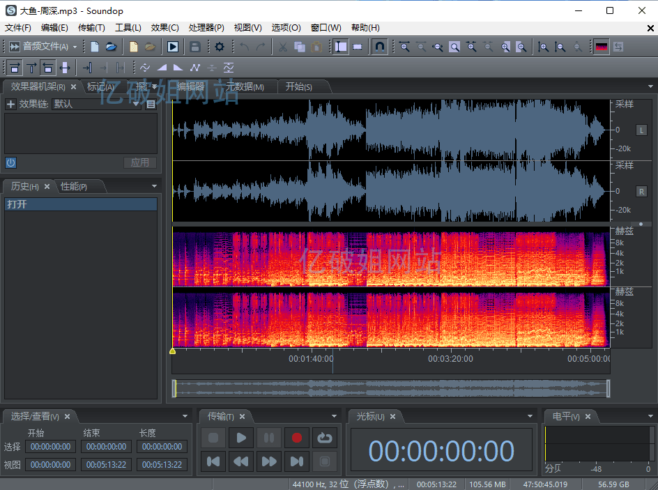 Soundop Audio Editor