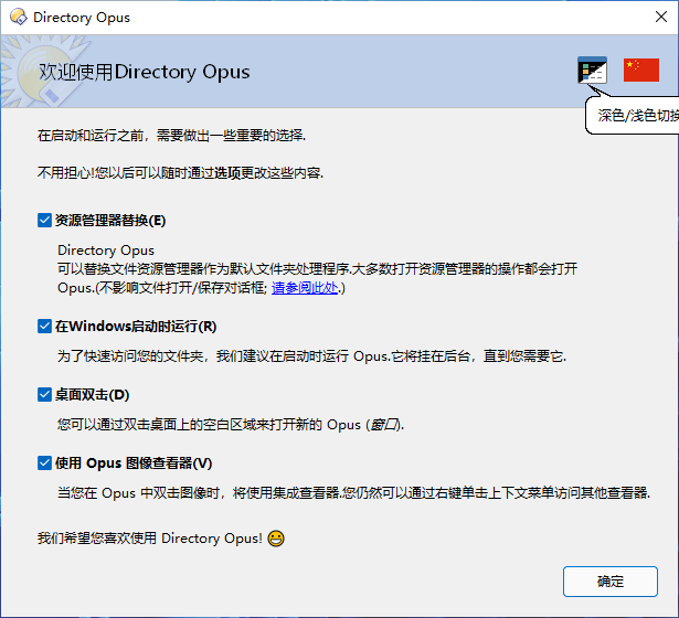 Directory Opus Pro