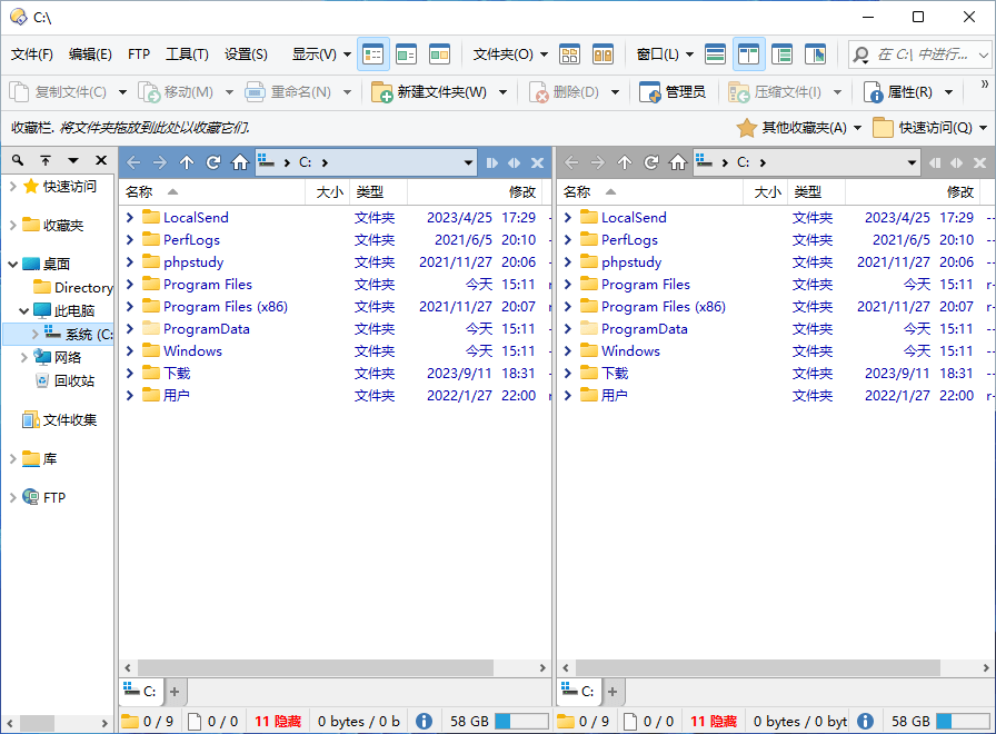 Directory Opus Pro