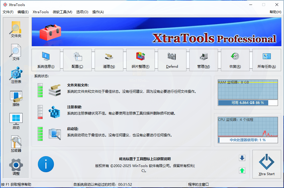 XtraTools Pro