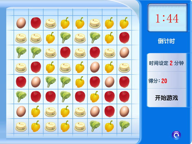 《分类》Flash游戏课件