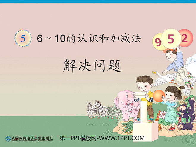 《6-10的认识和加减法》练习PPT课件3