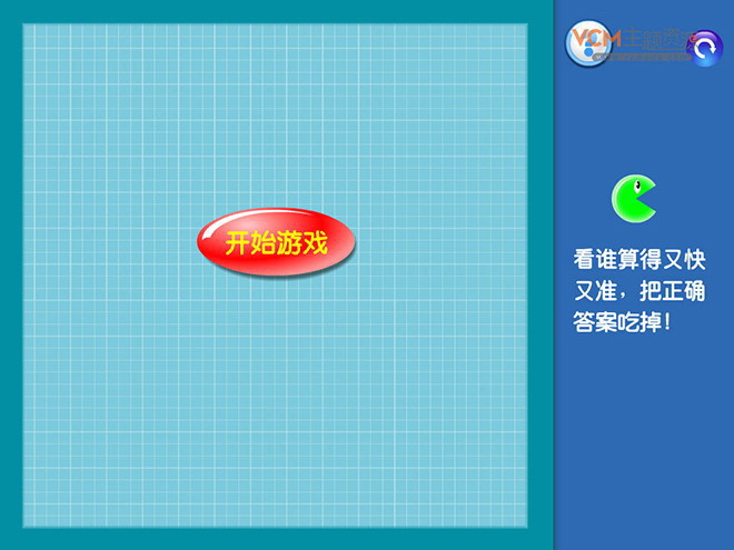 《口算乘法》多位数乘一位数Flash动画课件