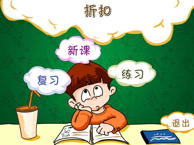 《折扣》百分数Flash动画课件