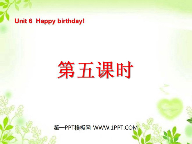 《Unit6 Happy birthday!》第五课时PPT课件