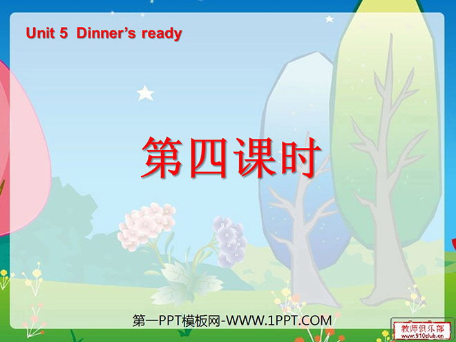 《Unit5 Dinner\s ready》第四课时PPT课件