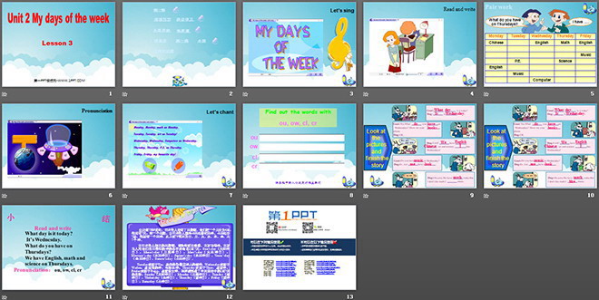《Unit2 My days of the week》第三课时PPT课件