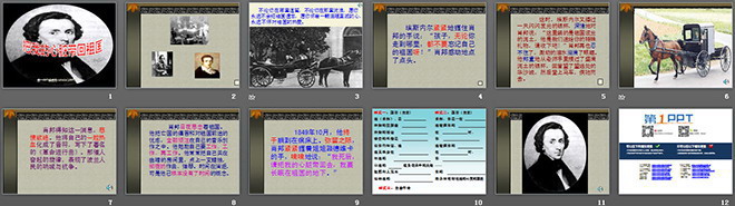 《把我的心脏带回祖国》PPT课件2
