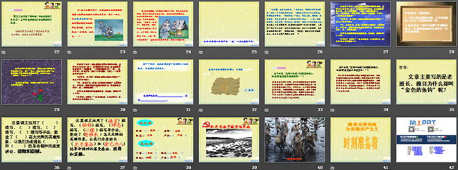 《金色的鱼钩》PPT课件4
