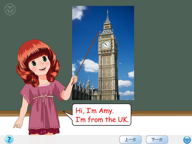 《Welcome back to school!》Lets learn Flash动画课件
