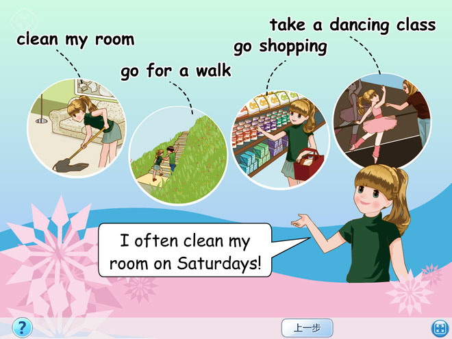 《My day》Lets learn Flash动画课件2