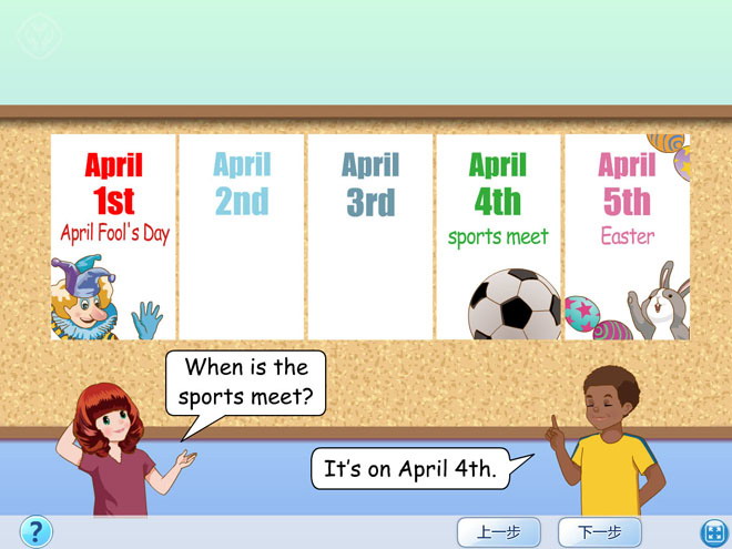 《When is Easter?》PartA Lets learn Flash动画课件