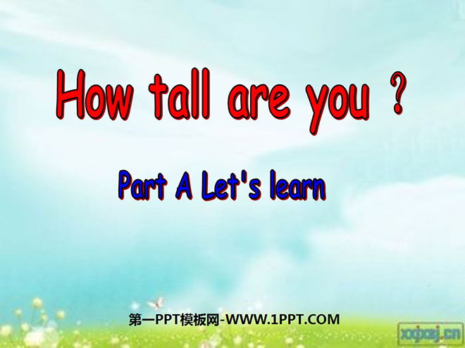《How Tall Are You》第四课时PPT课件
