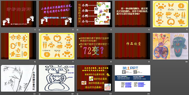 《奇妙的脚印》PPT课件3