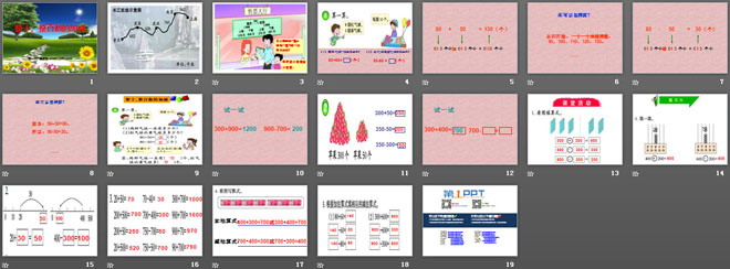 《整十、整百数的加减》PPT课件3
