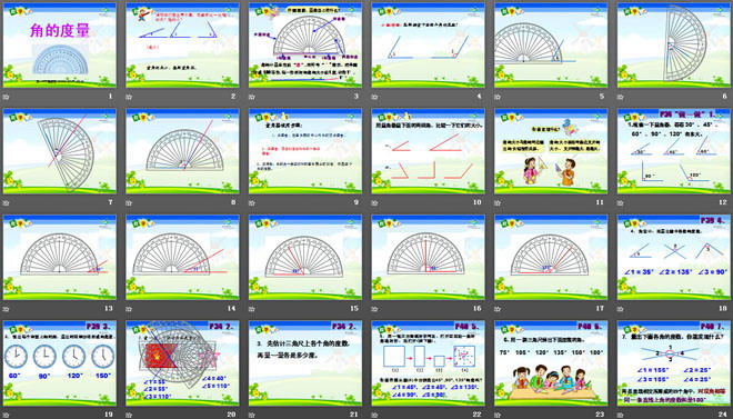《角的度量》PPT课件6
