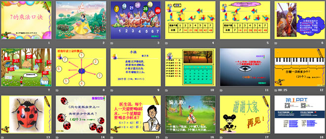 《7的乘法口诀》表内乘法PPT课件3