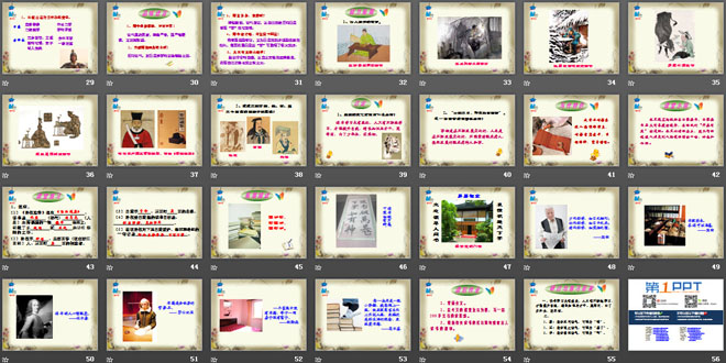 《孙权劝学》PPT课件8